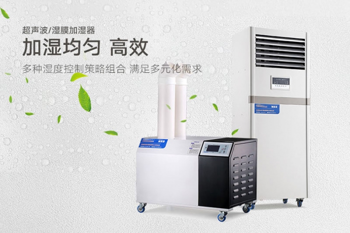 你知道加濕器應(yīng)該滿足什么條件嗎？