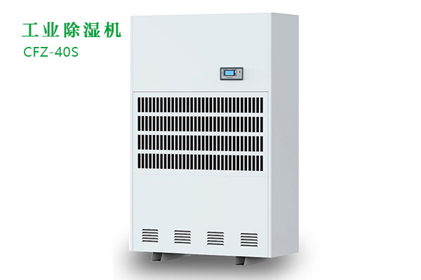 調溫型除濕機的有什么作用？跟普通除濕機有什么不同？