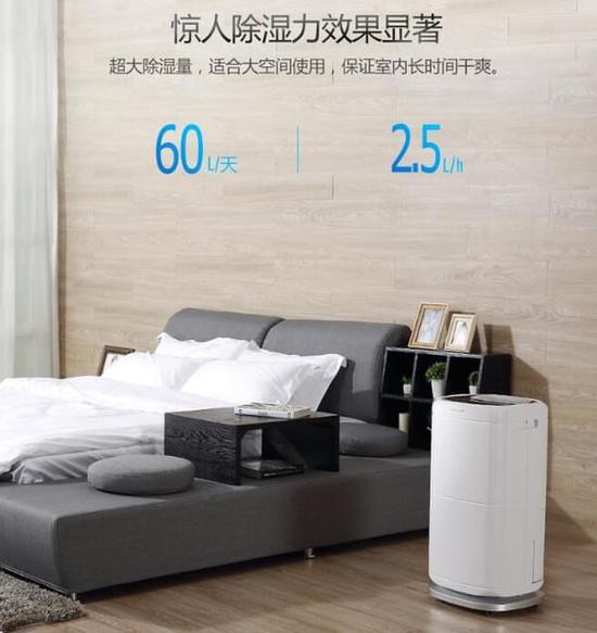 除濕機加濕器的原理是什么，南北差異應該買哪個？