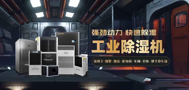 冷庫(kù)預(yù)冷間加濕器,預(yù)冷間加濕降溫設(shè)備